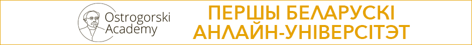 ostrogorski.academy